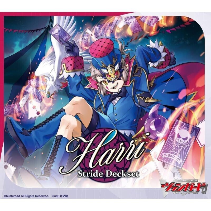Cardfight!! Vanguard Special Series 02: Stride Deckset -Harri- PREMIUM