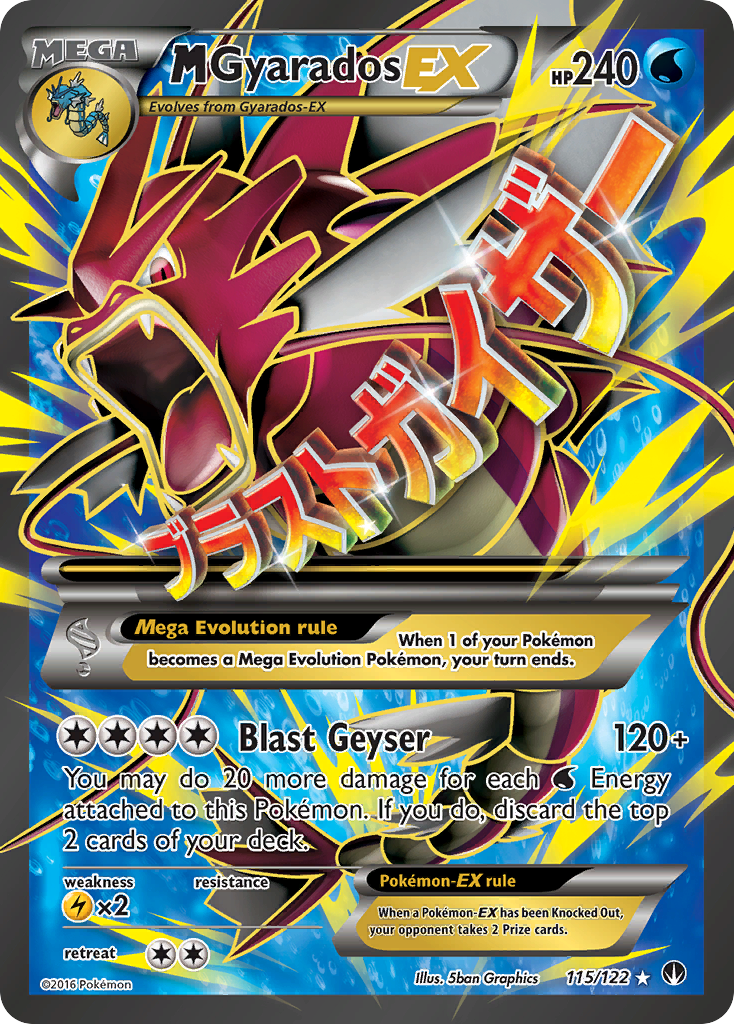 M Gyarados EX (115/122) [XY: BREAKpoint] (Display Case)