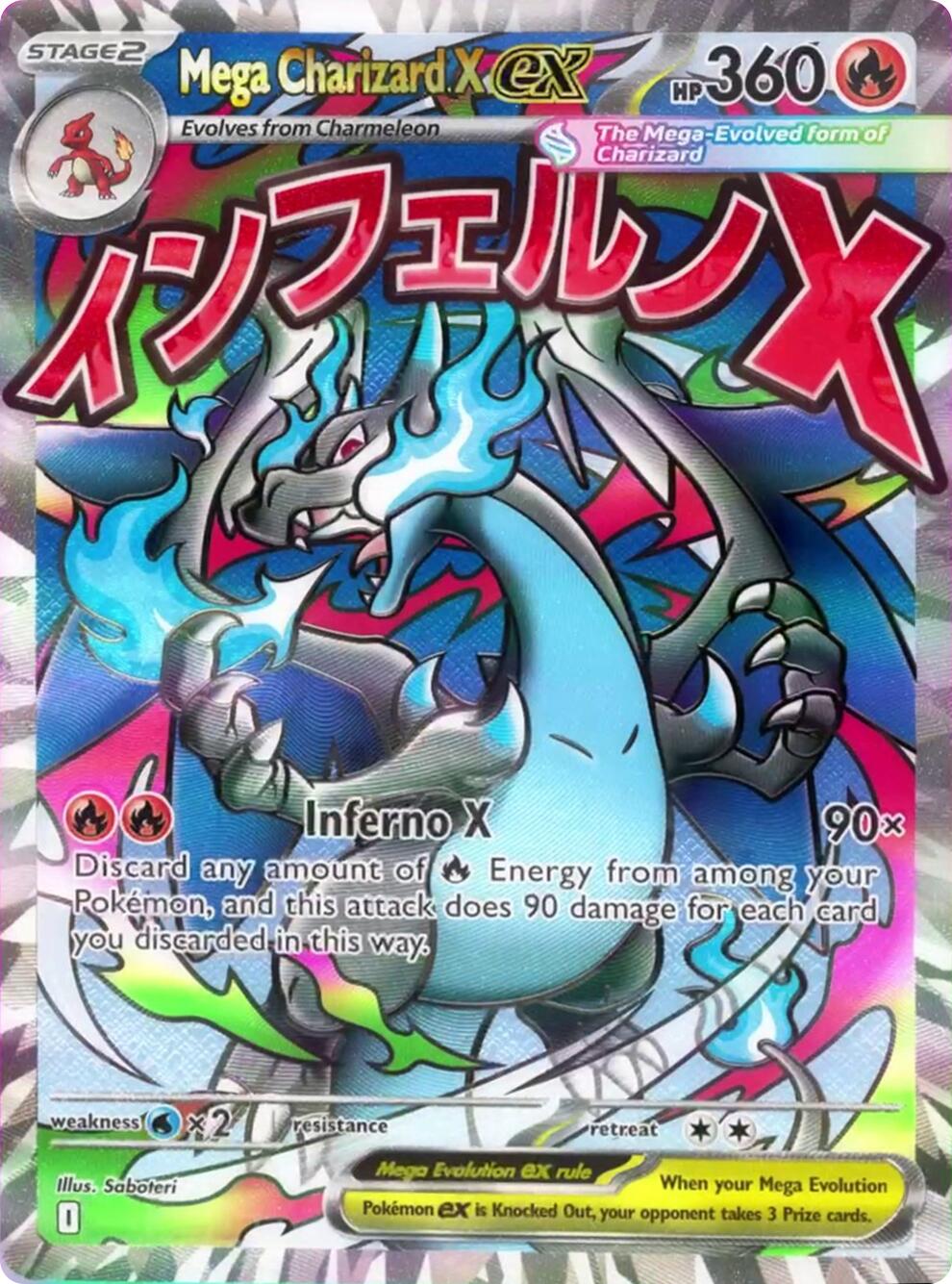 Mega Charizard X ex (023) [Mega Evolution Promo] (Display Case)