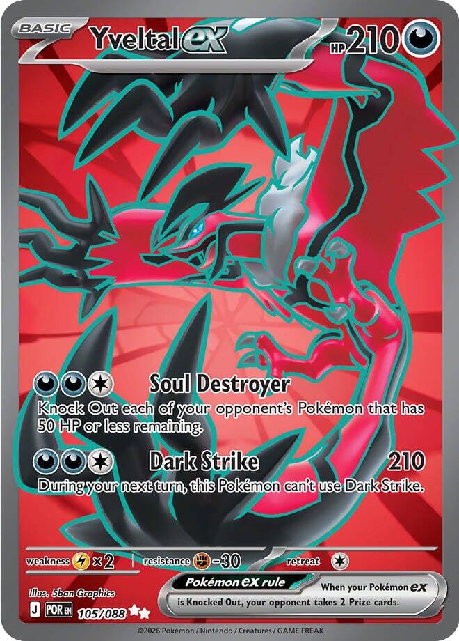 Yveltal ex (105/088) [Mega Evolution: Perfect Order] (Display Case)