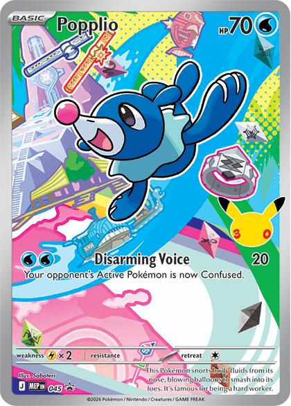 Popplio (045) [Mega Evolution Promo] (Display Case)