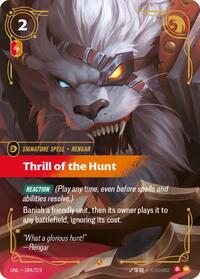 Unleashed - Thrill of the Hunt (Foil) (Display Case)