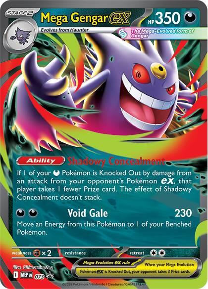 Mega Gengar ex (073) [Mega Evolution Promo] (Display Case)