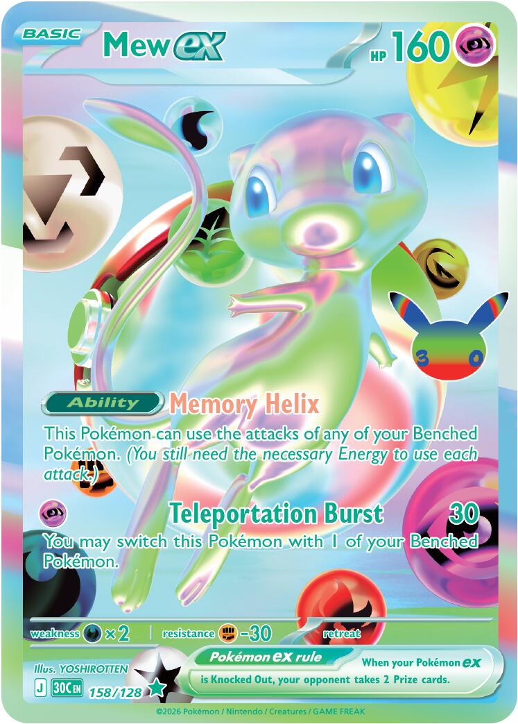 Mew ex (158/128) [Mega Evolution: 30th Celebration] (Display Case)