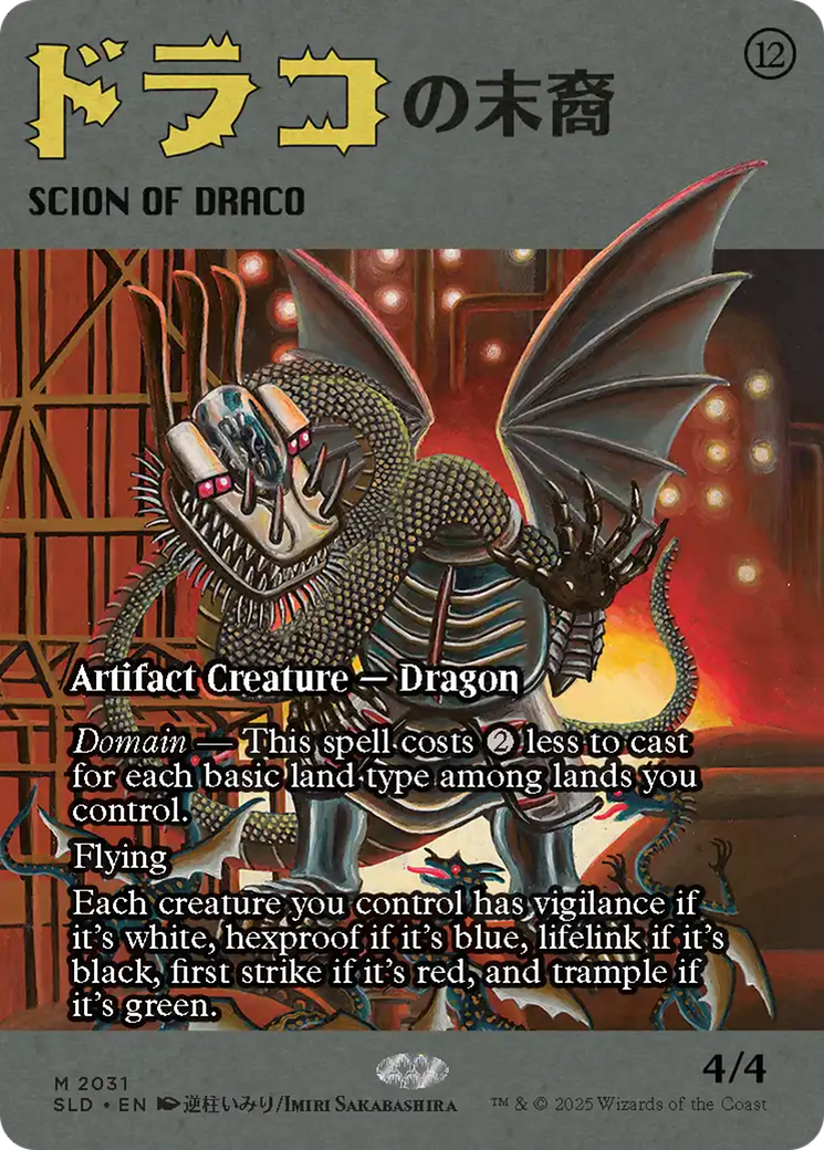 Scion of Draco (2031) (Rainbow Foil) [Secret Lair Drop Series] (Display Case)